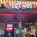 아이엠코인노래연습장 이미지