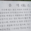 오장폭포