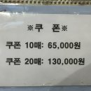 콜롬버스사우나 이미지