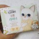 유니복지회