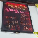 옥남이네 포차 이미지