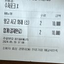 달콤왕가탕후루김천혁신점 | 왕가탕후루 신메뉴 망고사고 후기 @달콤왕가탕후루 나주혁신점