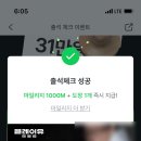 스마일중고나라