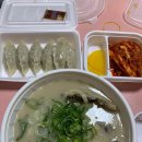 언양닭칼국수 용현점 이미지