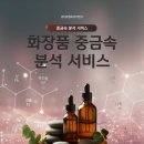 (주)유엠씨