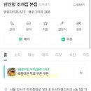 만선향 이미지