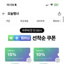 스텐팟 핫딜 네이버 스텐팟 가열식가습기 26만원대(쿠폰+카드할인하면) 이미지