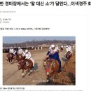 머머스