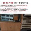 미사용 일제 프라이팬과 신선로 이미지