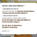 단인테리어 - 진주시 순환로 366 | 단인테리어