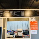 신연마라탕 | 광운대 마라탕 맛집 신연마라탕 후기