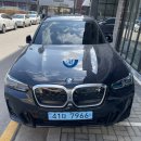 에이치인터내셔널 | 독일 피엠 인터내셔널 [에이치그룹 HGroup] : 카보너스 신청 방법 할부 리스 렌트 BMW 제휴2% 추가 할인