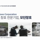 모던설비주식회사 네이버블로그