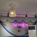 주안수퍼 이미지