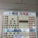 안신그랜드목욕탕 이미지
