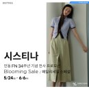 인동FN쉬즈미스;리스트