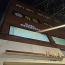 메모아르(memoire) | 경희대 회기역 케이크 맛집 메모아르 | 케이크 내돈내산 예약 픽업 강추!!!후기 (가격 &amp; 예약 방법)