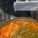 광광수산횟집
