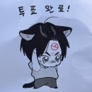 햄토리 부탁드려요 아니면 아무 쥐색히 다~~ 좋아요(~5/31)