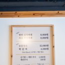 반반식당 이미지