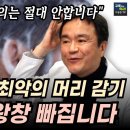 탈모 전문의가 사용하는 빗은? 머리 감을 때 절대 하지 말아야 할 행동. 이렇게 샴푸하면 탈모가 이미지