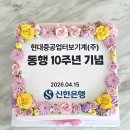 현대중공업터보기계(주) - 12922 | 현대중공업터보기계(주)