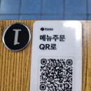 너랑나랑즉석떡볶이 | 광주 북구 용봉동 분식 맛집 [ 너랑나랑 ] : 줄서서 먹는 소곱창 떡볶이 맛집 방문 후기