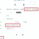 변호사홍재욱법률사무소