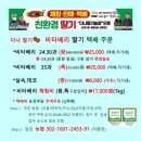 다나딸기농장2