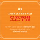 모범떡볶이 이미지