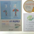 홍익재활병원 이미지