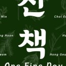 뮤지엄호두 이미지