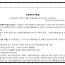 김영주행정사 네이버블로그