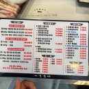 세븐일레븐 춘천애막골점 | 춘천 애막골 블루리본 고깃집 추천 먹자골목 맛집 - 이걸굽네
