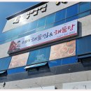 일등광고기획시공