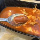 응급실국물떡볶이가야점 | [경기/광명] 응급실 국물 떡볶이 광명 하안점 부상플러스맛 떡볶이 후기