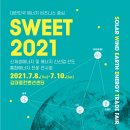 평산에너지 이미지