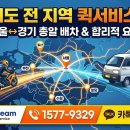 수원-1577 티스토리