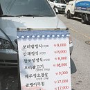 토지보리밥 이미지