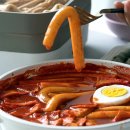 신흥떡볶이 이미지