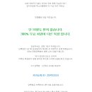 토르미어
