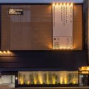 미타스야 료칸 호텔 인천서구청점 이미지