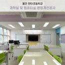 한터초등학교 이미지
