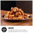 봉방10길 24, (봉방동) | [방문포장] 맛있는 새우치킨 한마리 &#39;치킨매니아 봉방칠금점&#39; &lt;6명&gt;