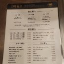제일고 사거리 | [경서제일고]인천공항 맛집 청라 고기에 진심인 곳