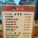 닭올닭 이미지