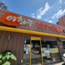 이화수전통육개장(충정로점) 이미지