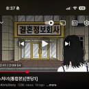 (주)차파는정비사 | [26-03] 나야.. 아기라기엔 좀 큰 어른먹짱