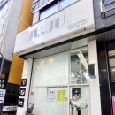 주점주네일