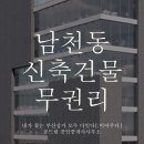 공드림공인중개사사무소 이미지